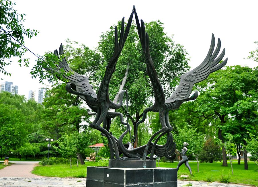 Beijing International Sculpture Park